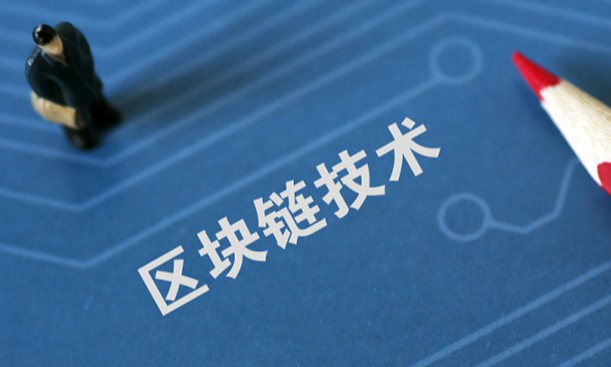加密资产2026年展望